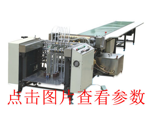 飛達(dá)上糊機(jī)